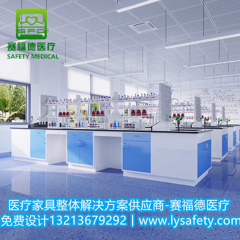 医疗家具